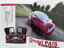 ROSSO 2006年10月号 No.111★アルファ8Cコンペティツィオーネ/ポルシェ911マイナーチェンジ/デビューラッシュ！/車/スポーツカー_画像4