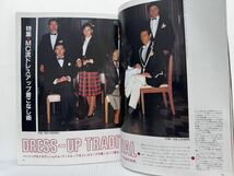 MEN'S CLUB 1981年12月号 No.250★MC流ドレスアップ術/ダッフルコート白書/HDマニュアル/メンズ/ファッション_画像5
