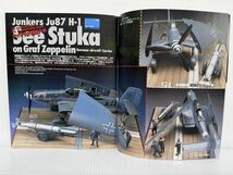 スケール アヴィエーション 2000年7月号　Vol.14★ダイオラマを作ろう。/展示会へ行こう。/モノトーンで再現する敷島隊の出撃_画像3