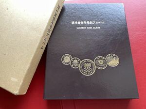 現行貨幣年号別アルバム　コレクション 千円銀貨　百円銀貨含む 硬貨 コレクター　古銭　旧貨幣　旧硬貨