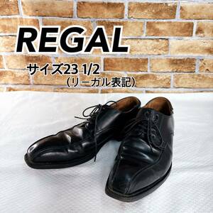 REGAL（リーガル) レザー ビジネスシューズ　サイズ25cm相当 ブラック 黒 革靴 紳士靴 メンズ　「03AR23　1/2」