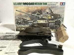 ☆ジャンク 1/35 タミヤ リモコンタンク M60A1 アメリカ陸軍 シャイアン