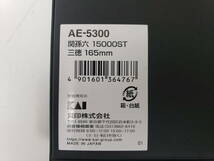 三徳　包丁　165ｍｍ　関孫六　【新品・未使用】　AE-5300　15000ST　三徳包丁　（2）_画像2