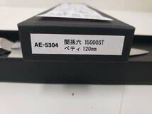 ペティナイフ　120ｍｍ　【新品・未使用】　関孫六　AE-5304　15000ST　ハイカーボンステンレス　刃物　激安１円スタート　（3）_画像6