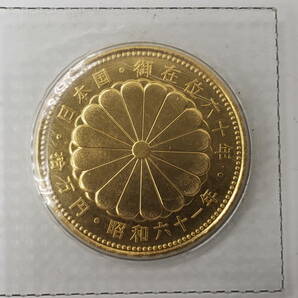 10万円 金貨 御在位六十年 拾万円 日本国 昭和六十一年 ブリスターパック入り GOLD の画像1