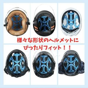 ヘルメットインナーパット 蒸れ防止 防臭 髪型キープ 通気性 バイク 自転車 ブルー 青 軽量 通気性 風通し ヘッドマッサージ 丸洗いOK の画像3