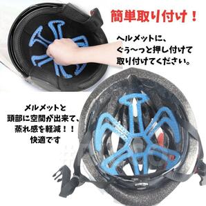 ヘルメットインナーパット 蒸れ防止 防臭 髪型キープ 通気性 バイク 自転車 ブルー 青 軽量 通気性 風通し ヘッドマッサージ 丸洗いOK の画像2