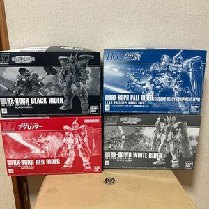 HGUC ペイルライダー（陸戦重装備）、ホワイトライダーブラックライダー レッドライダー 4セット