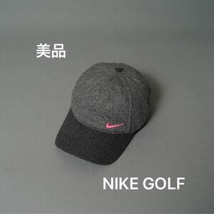 【美品】NIKE GOLF ウールグレーキャップ　レディース　 帽子 ナイキ