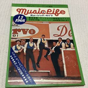 ポピュラー・ミュージックの雑誌 ミュージック・ライフ 1966年12月号 music life 昭和41 古本 雑誌 ハーブ・アルパートの画像1