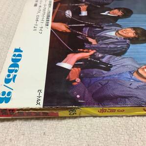 ポピュラー・ミュージックの雑誌 ミュージック・ライフ 1965年3月号 music life 昭和40 古本 雑誌 ビートルズの画像3