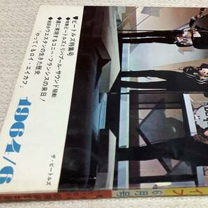 ポピュラー・ミュージックの雑誌 ミュージック・ライフ 1964年6月号 music life 昭和39 古本 雑誌 ザ・ビートルズの画像6