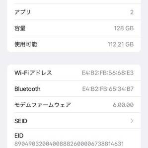 極美品 iPhone XR 128GB ホワイト バッテリーApple Storeで交換済 容量表示100% AU SIMロック解除済み ネットワーク制限〇の画像9