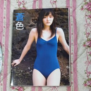 鈴木愛理 写真集　 DVD付