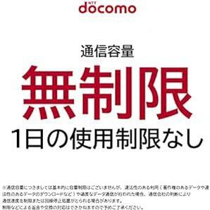 Docomo プリペイドSIM 無制限 30日 日本 sim プリペイド データ専用 / sim card japan unlimの画像3