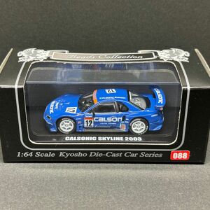 京商 1/64 ビーズコレクション カルソニック スカイライン 2003 GT-R R34