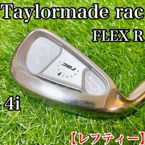 【レフティー】Taylormade rac 4番アイアン　4i FLEX R