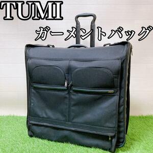 [ regular price 165900 jpy * high class case ]TUMI long Wheel do garment bag 