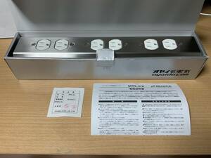 オヤイデ MTS-6Ⅱ 電源タップ 中古美品