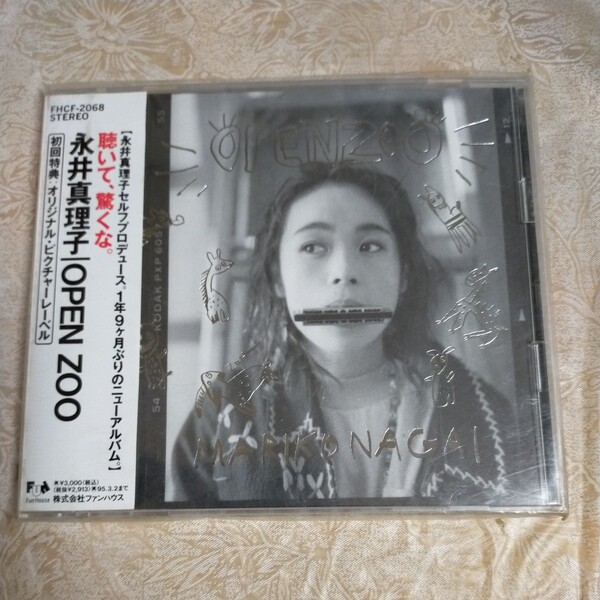 永井 真理子/OPENZOO