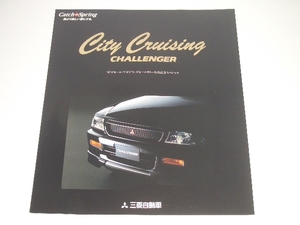  Mitsubishi Challenger специальный City cruising 97 Rally . место память каталог 1997 год 1 месяц на данный момент складывающийся пополам 