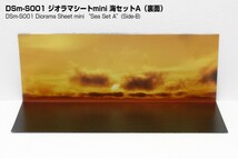 ジオラマシートmini-W 海セットA 430 x 302mm　背景シート　海　夕方　船　箱庭技研 DSmW-S001_画像3