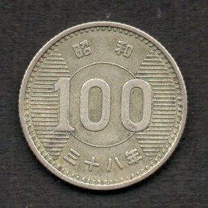 硬貨 昭和38年 稲穂 100円銀貨