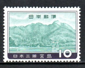  stamp Japan's three famous sights . island 