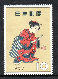 切手趣味週間 1957年 まりつき