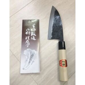 【新品未使用品】出刃包丁