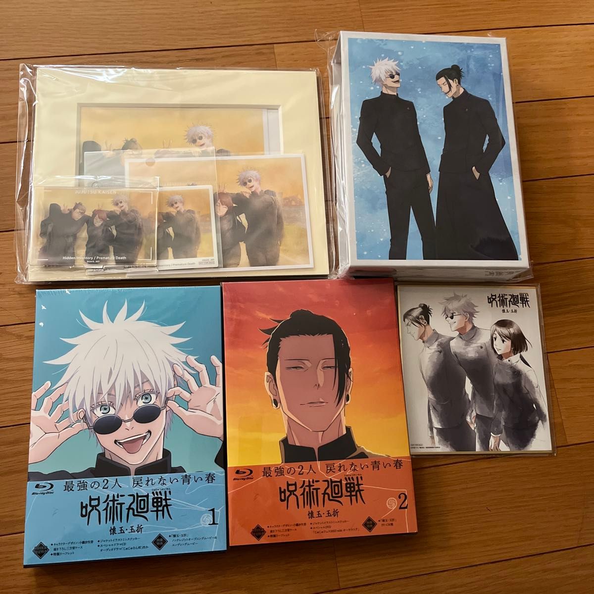 ケース付 呪術廻戦 DVD +懐玉・玉折 全2巻+渋谷事変 全6巻 全8 ケース付 呪術廻戦 DVD +懐玉・玉折 全2巻+渋谷事変 全6巻 全8