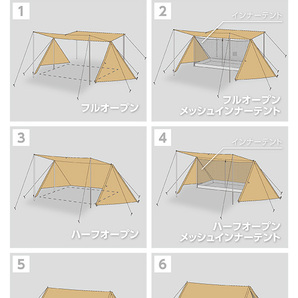難燃TC素材採用パップテント インナーメッシュ付き 軍幕 テント ソロテント タープ 1人用 2人用 THF-340 難燃 ソロキャンプ キャンプ用品の画像8
