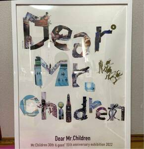 貴重　Dear Mr.Children展　B2ポスター　未使用　ファンクラブグッズ２点おまけ付き