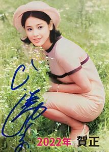  life photograph .. beautiful ... autographed Ultraman Anne n. member 2