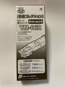  railroad collection N gauge power unit TM-6R