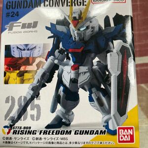  Gundam navy blue bar ji#24 285 Rising freedom Gundam outer box unopened 