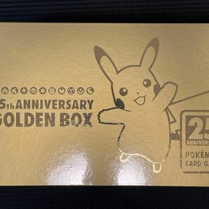 ポケモンカード ゴールデンボックス シュリンク付 未開封　25th ANNIVERSARY GOLDEN BOX