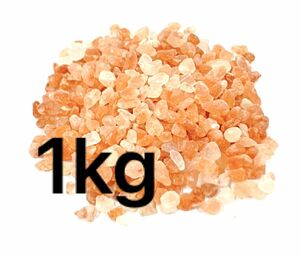 ヒマラヤ岩塩 食用　ピンクソルト 天然 1kg ミル用 小粒 3-5mm