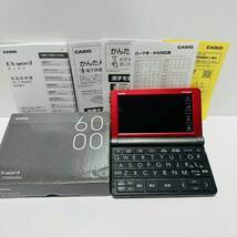 【極美品】カシオ 電子辞書 EX-WORD XD-JTSR6000_画像1