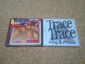 King＆Prince【Trace Trace】★シングル★初回限定盤・2セット★CD+DVD★（Number_i）★