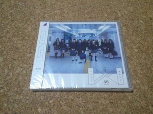 未開封★乃木坂46【透明な色】★CDアルバム★通常盤★