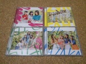 日向坂46【ドレミソラシド】★シングル★4種セット★4CD+3Blu-ray★（A・B・C・通常）★