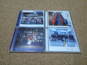 乃木坂46★CDアルバム・4セット★通常盤★（透明な色・それぞれの椅子・生まれてから初めて見た夢・今が思い出になるまで）★