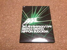 AAA【3rd Anniversary Live 080922-080923 日本武道館 スペシャル版】★ライブ・2DVD★（Nissy・宇野実彩子・SKY-HI・SHINJIRO ATAE）★_画像1