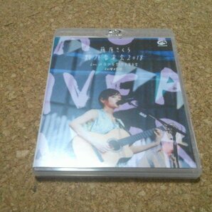 藤原さくら【野外音楽会2018 Live at 日比谷野外大音楽堂 20180715】★BD・Blu-ray・ブルーレイ★の画像1