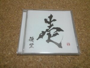 優里【壱】★CDアルバム★通常盤★