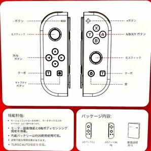 【新品】ジョイコン カスタムデザイン  LED搭載 Switch Joy-Conの画像10