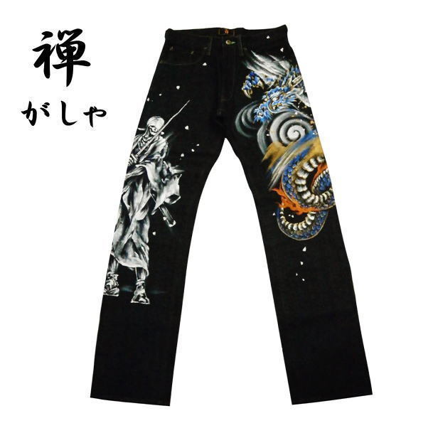 ZEN/ZEN x Gasha Collaboration Jeans mit japanischem Muster KDP003-24 Samurai-Schädel VS. Blauer Drache Yuzen-Maler Handbemalte Jeans/Jeanshose W32 (81 cm) Neu, Jeans, Andere, W32~