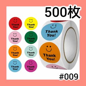 #009 サンキューシール 500枚 感謝 お礼 ハンドメイド 贈り物 ギフト ラッピング シール