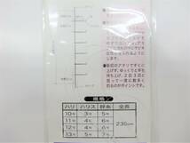 新品 船専用ケイムラサビキ10,11号 10枚セット_画像5